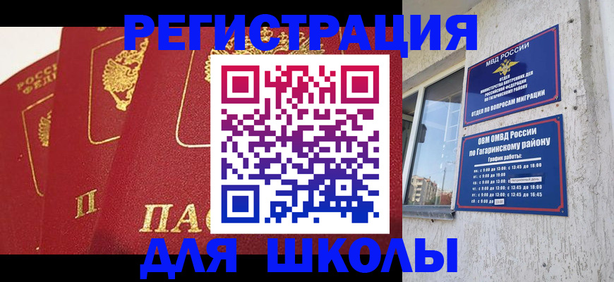 найти адрес прописки в Сунже